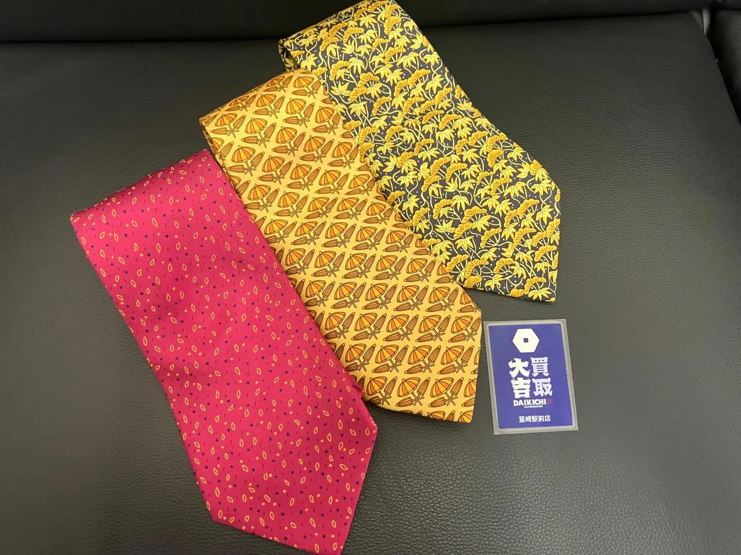 🌧️【2月11日・建国記念日】🌧️