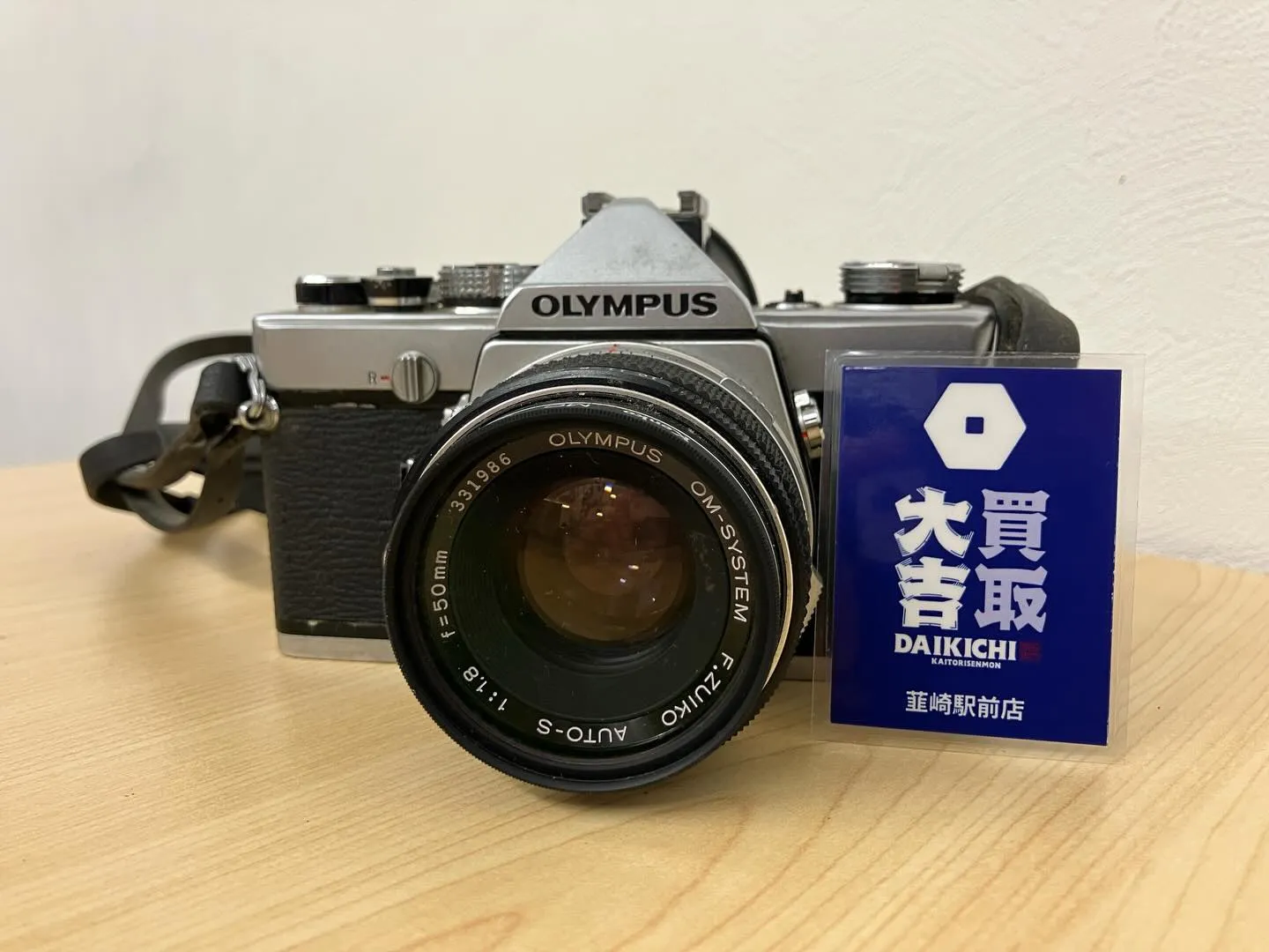 こんにちは、買取大吉 韮崎駅前店です🥰